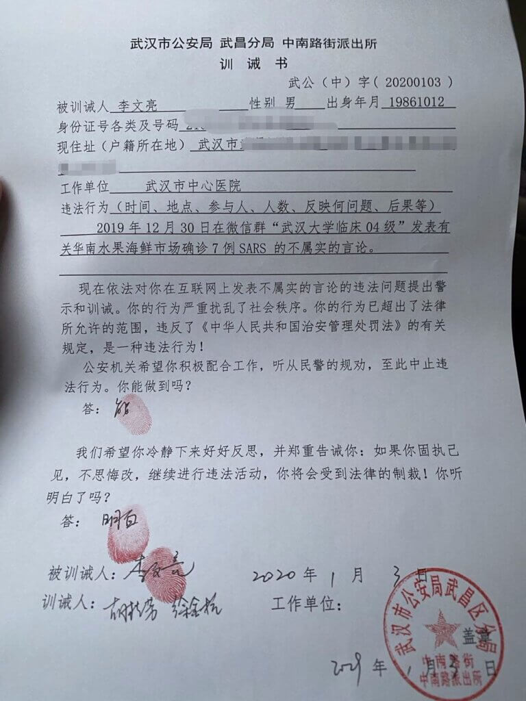China warning letter to doctor Li Wenliang